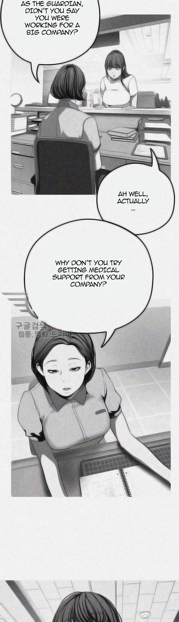 A Wonderful New World - Chapter 19 [photo 27] - MangaPorn