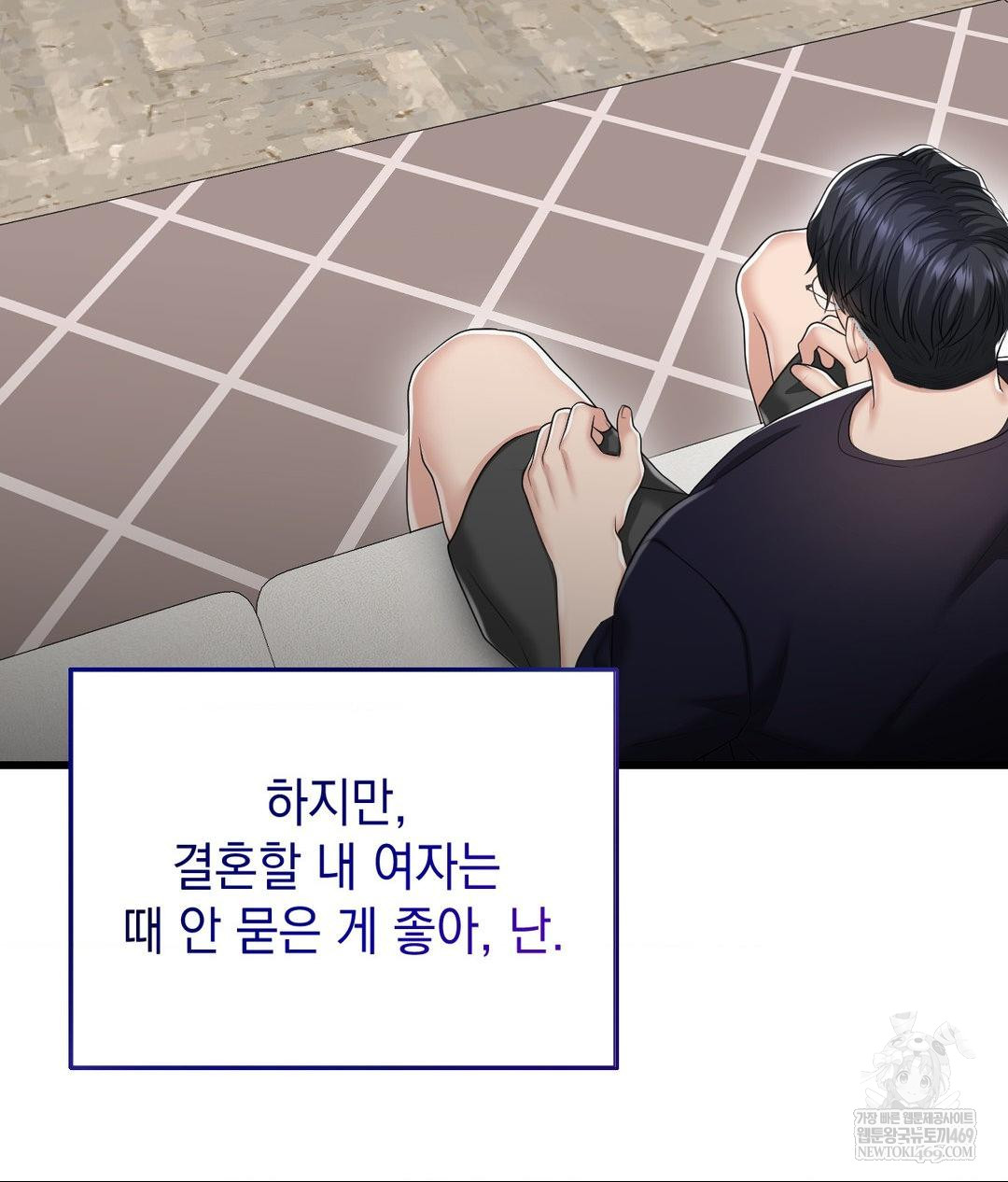 Lets Go For A Shampoo Raw - Chapter 18 [photo 11] - MangaPorn