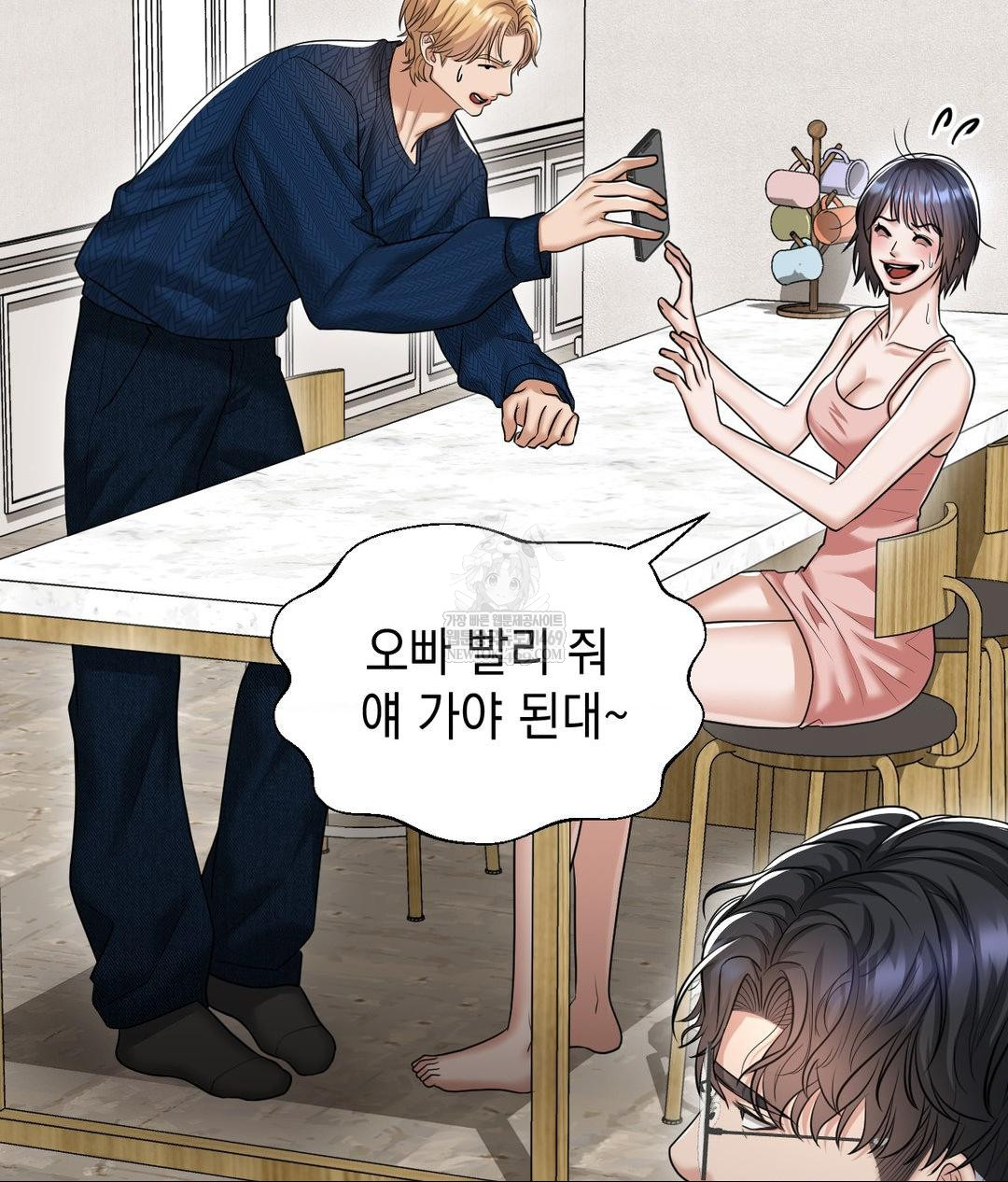 Lets Go For A Shampoo Raw - Chapter 18 [photo 124] - MangaPorn