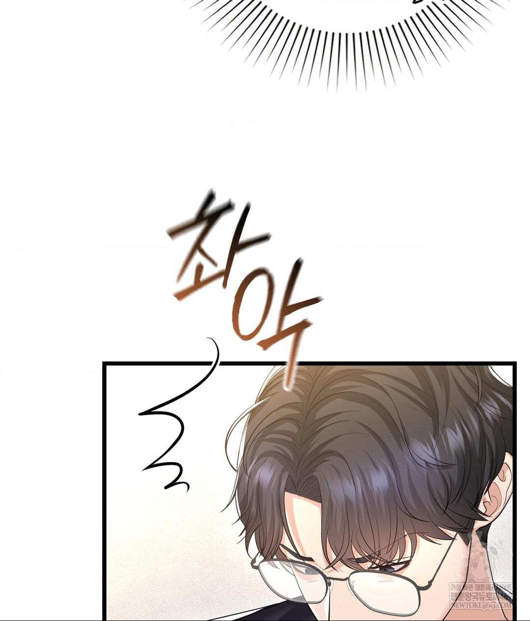 Lets Go For A Shampoo Raw - Chapter 18 [photo 126] - MangaPorn