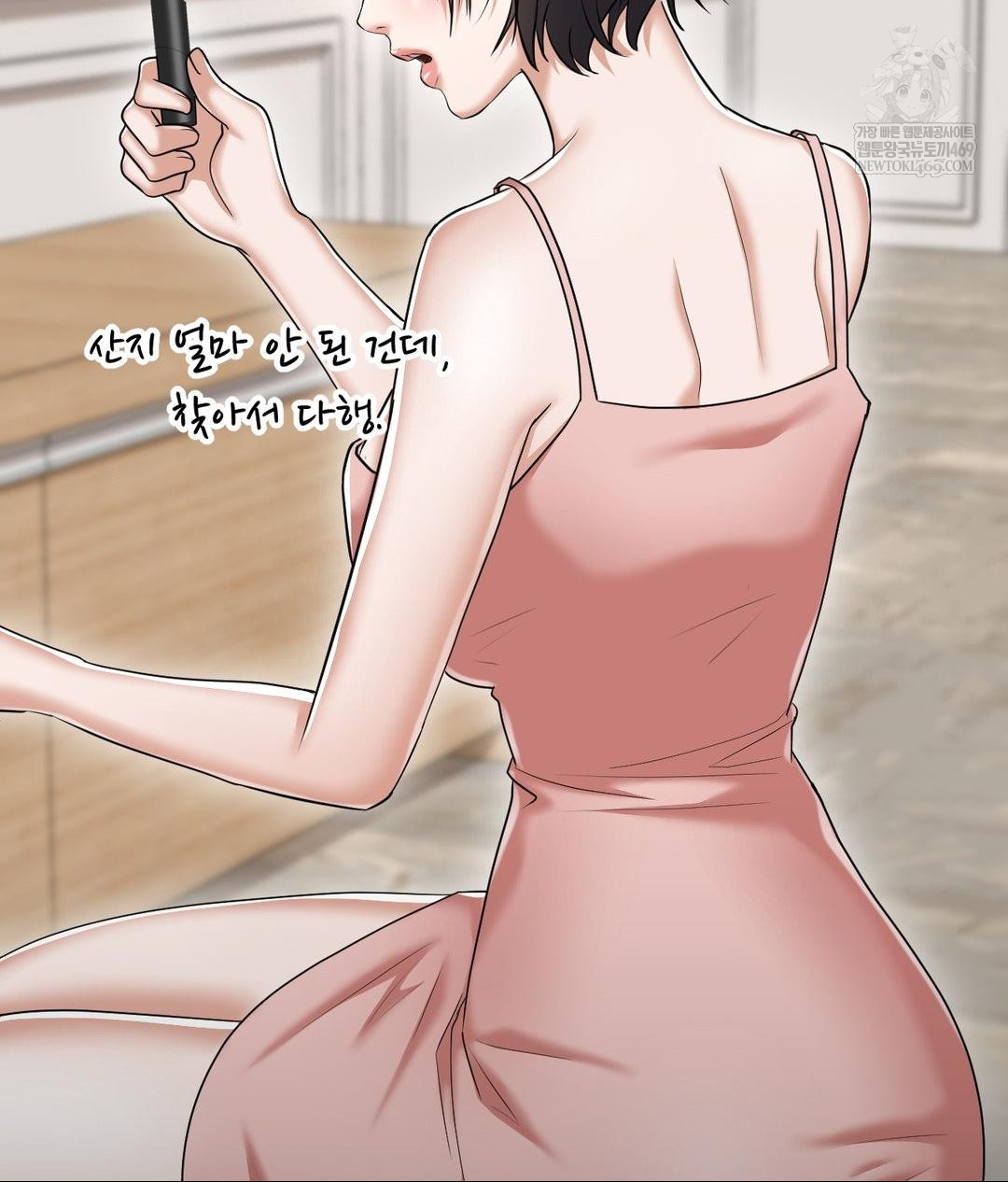 Lets Go For A Shampoo Raw - Chapter 18 [photo 13] - MangaPorn