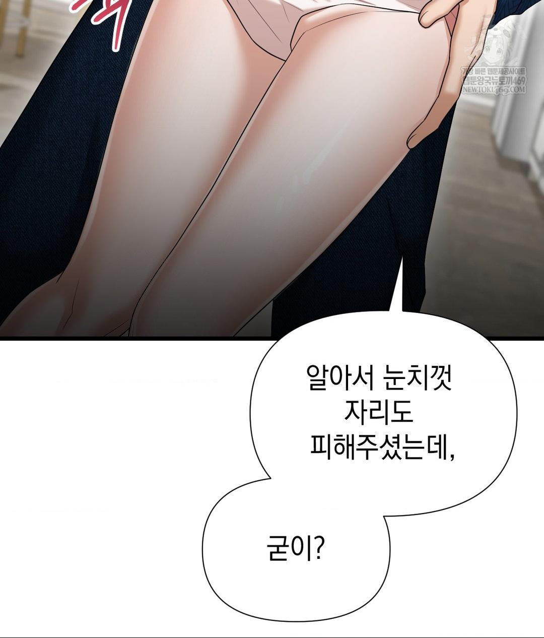 Lets Go For A Shampoo Raw - Chapter 18 [photo 144] - MangaPorn