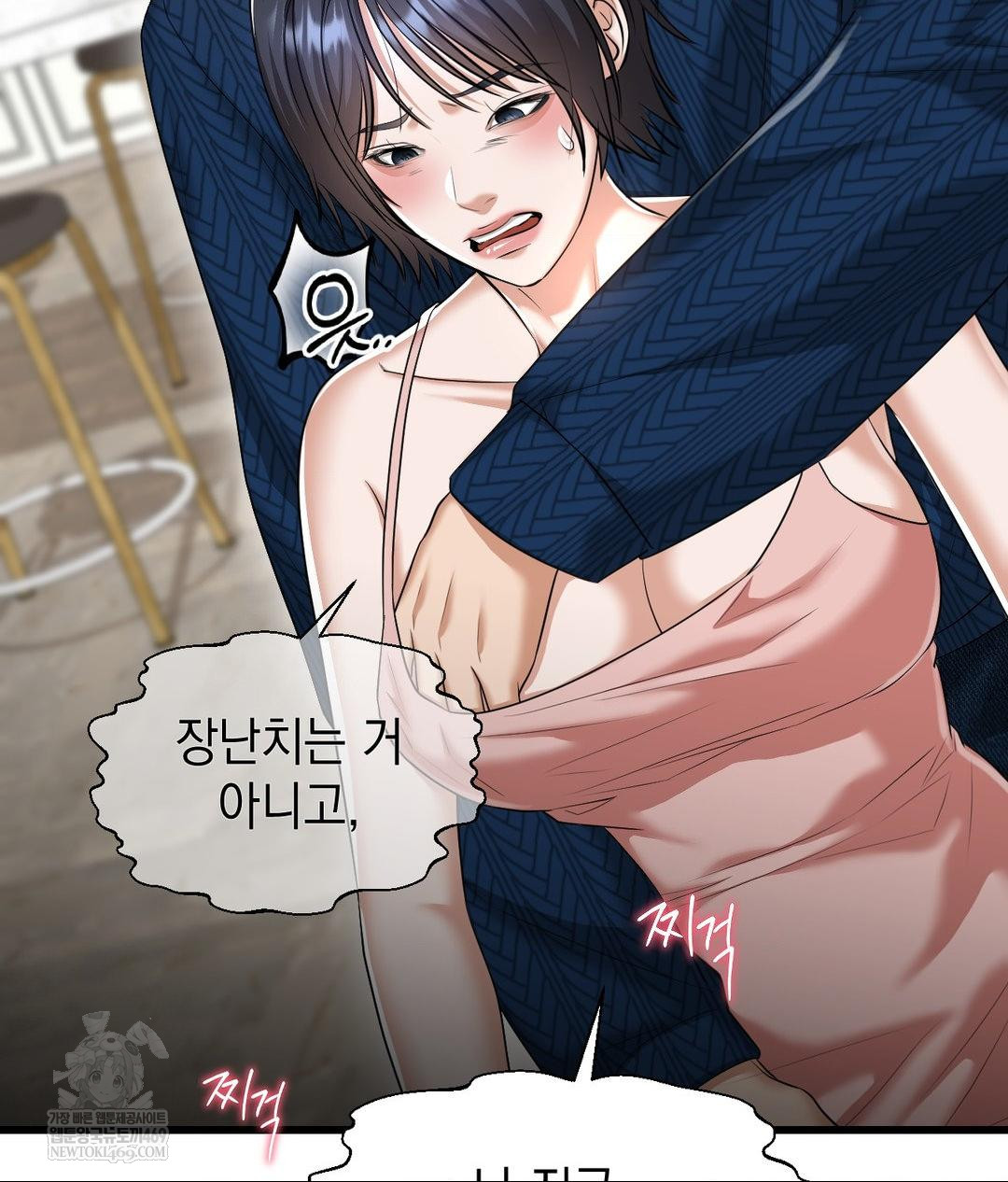 Lets Go For A Shampoo Raw - Chapter 18 [photo 146] - MangaPorn