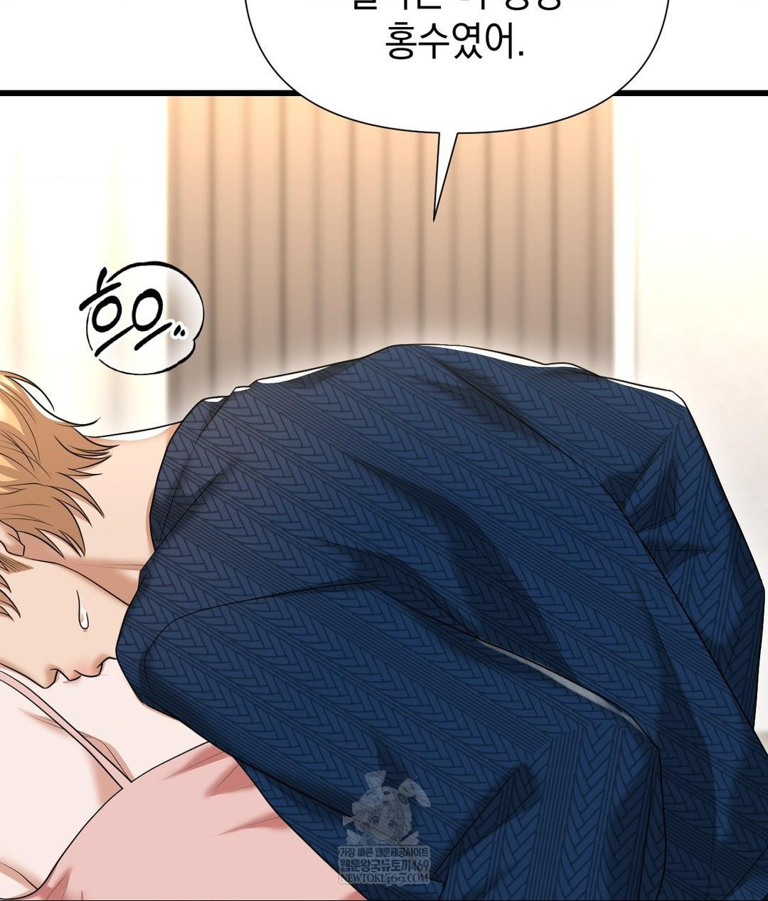 Lets Go For A Shampoo Raw - Chapter 18 [photo 148] - MangaPorn