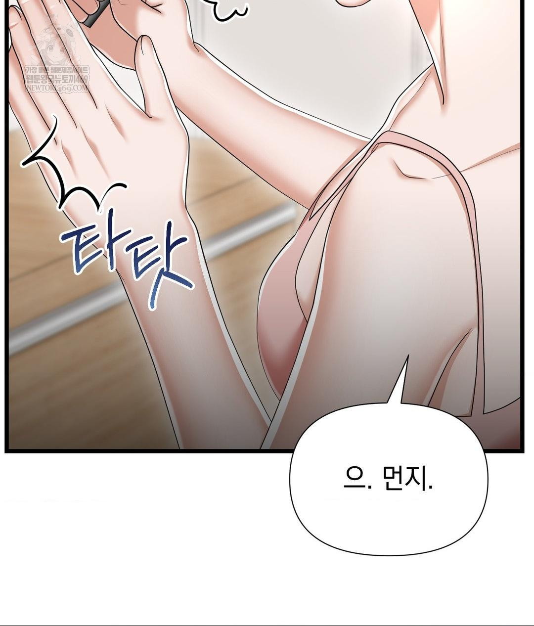 Lets Go For A Shampoo Raw - Chapter 18 [photo 16] - MangaPorn