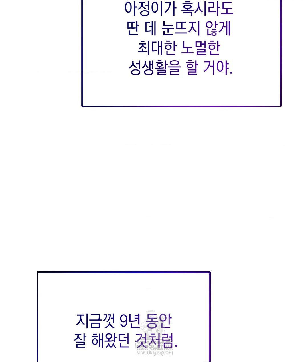 Lets Go For A Shampoo Raw - Chapter 18 [photo 19] - MangaPorn