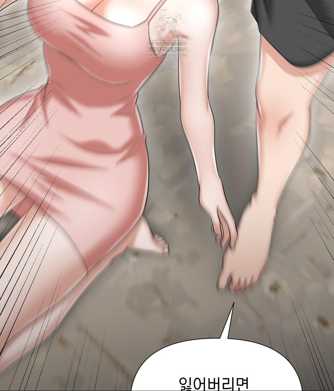 Lets Go For A Shampoo Raw - Chapter 18 [photo 24] - MangaPorn