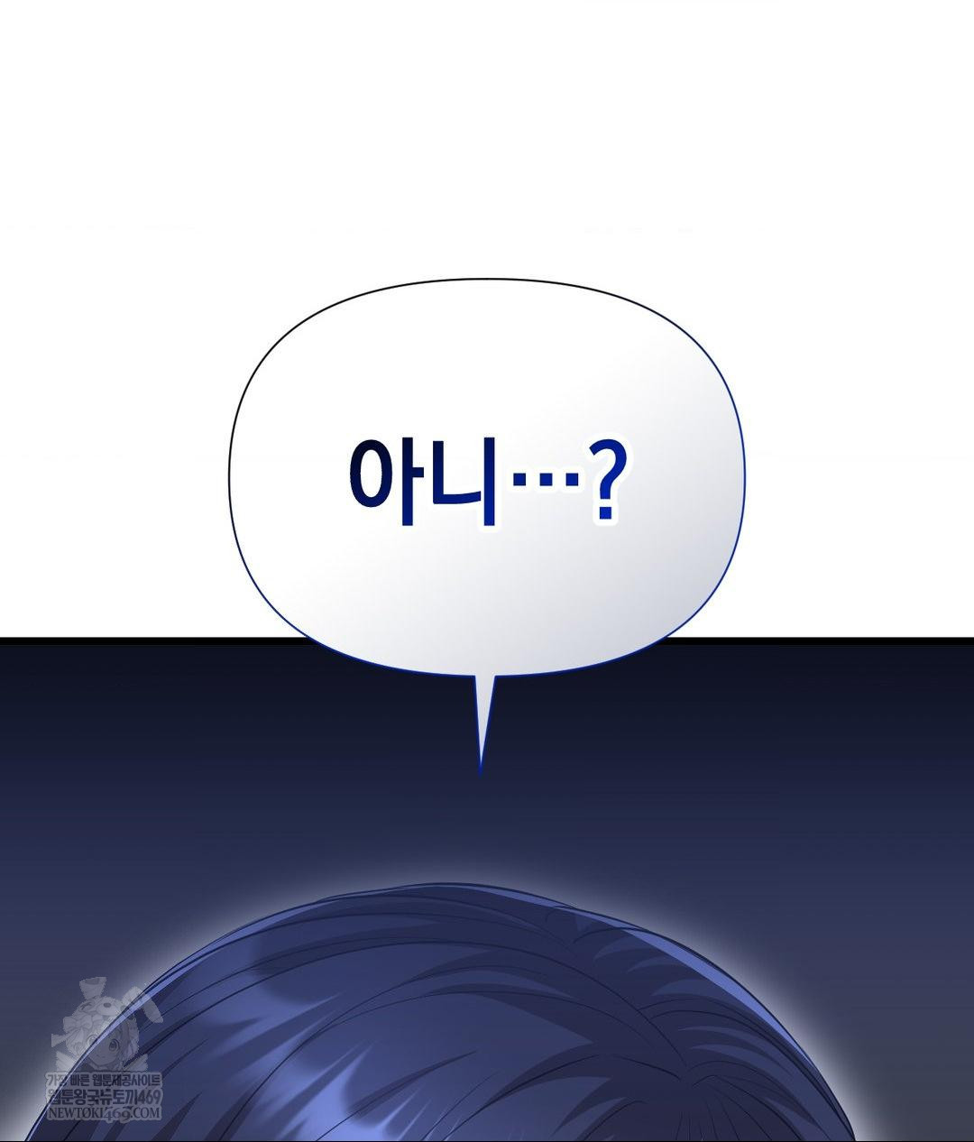 Lets Go For A Shampoo Raw - Chapter 18 [photo 33] - MangaPorn