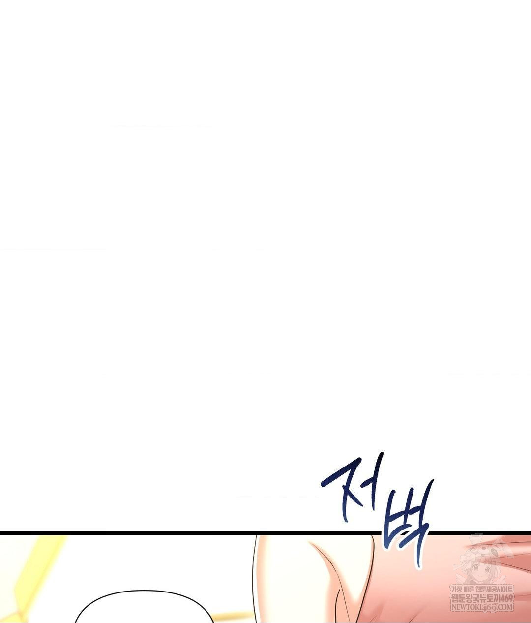 Lets Go For A Shampoo Raw - Chapter 18 [photo 36] - MangaPorn