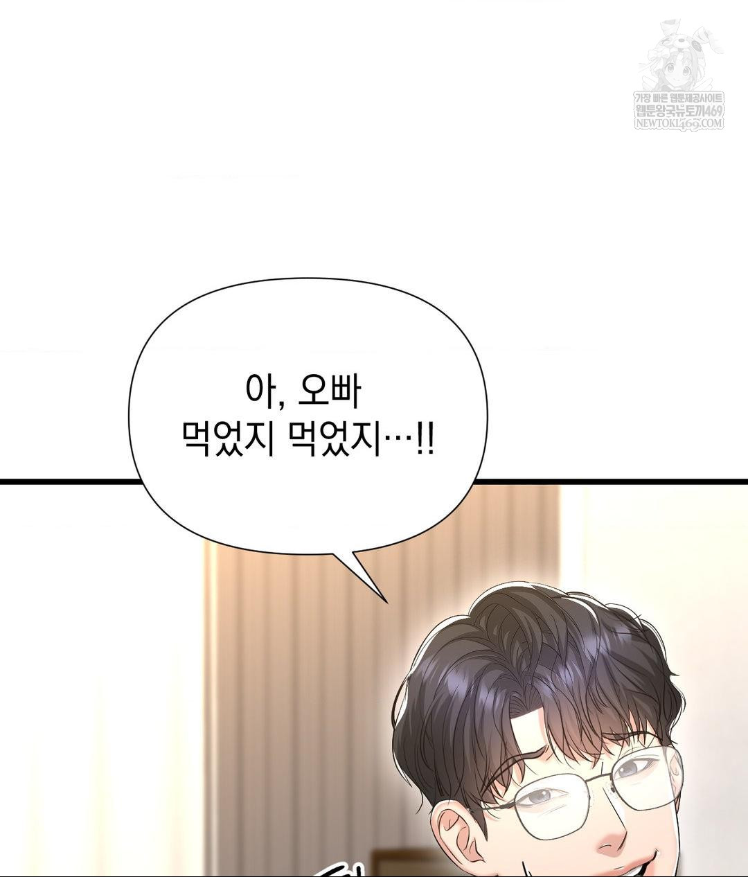 Lets Go For A Shampoo Raw - Chapter 18 [photo 45] - MangaPorn