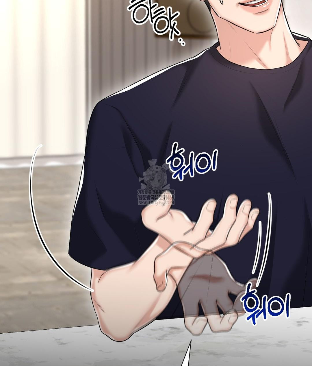 Lets Go For A Shampoo Raw - Chapter 18 [photo 46] - MangaPorn