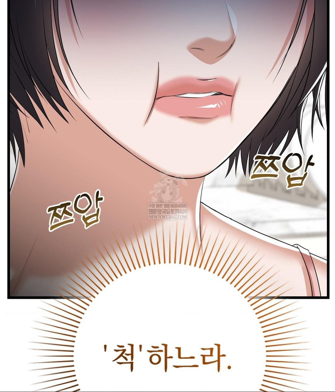 Lets Go For A Shampoo Raw - Chapter 18 [photo 60] - MangaPorn
