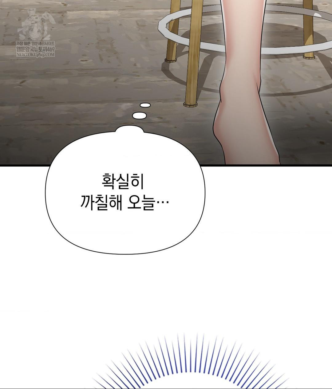 Lets Go For A Shampoo Raw - Chapter 18 [photo 75] - MangaPorn