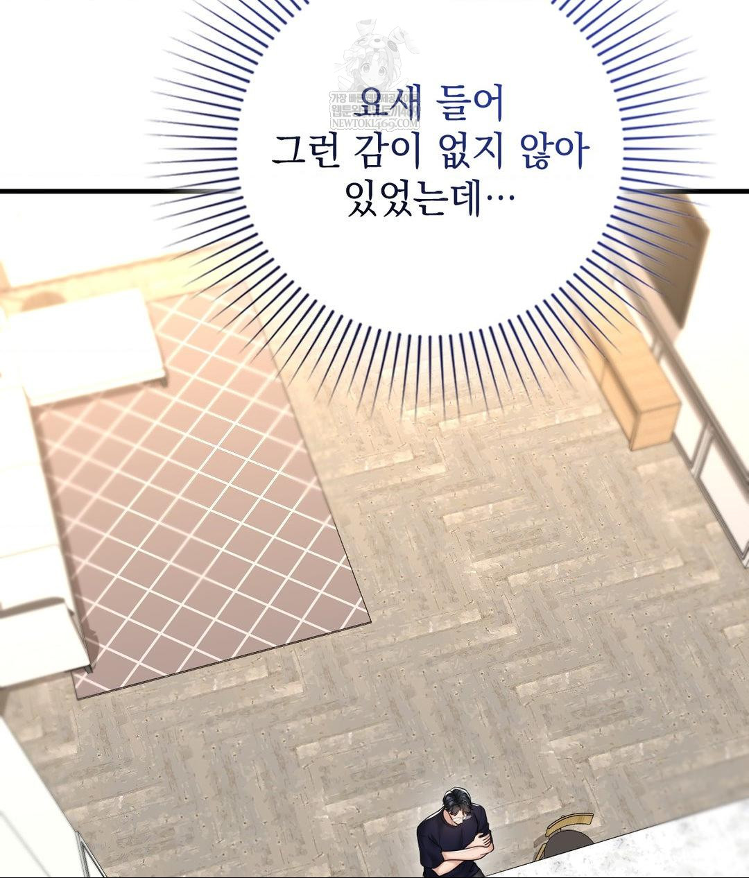 Lets Go For A Shampoo Raw - Chapter 18 [photo 76] - MangaPorn