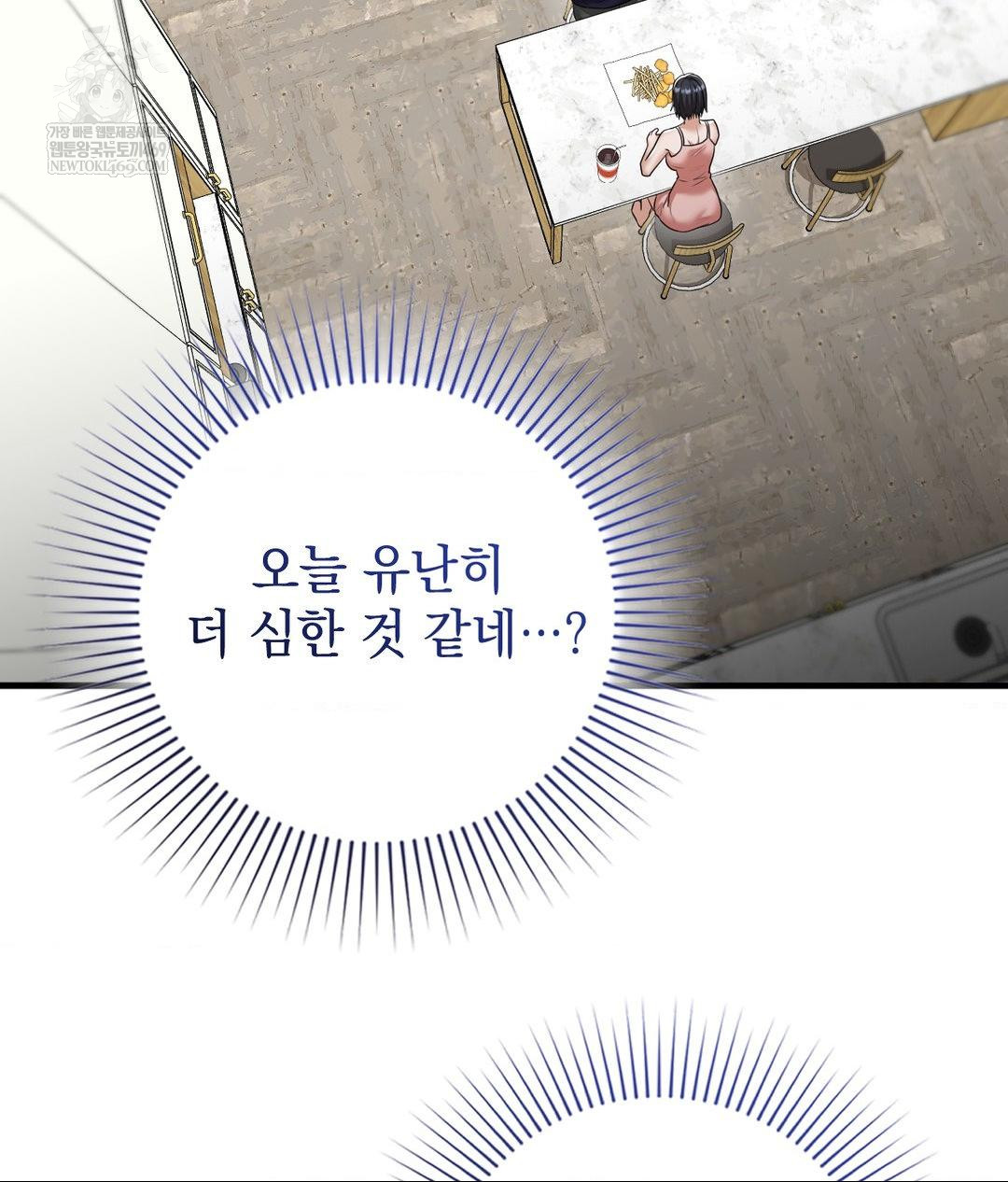 Lets Go For A Shampoo Raw - Chapter 18 [photo 77] - MangaPorn