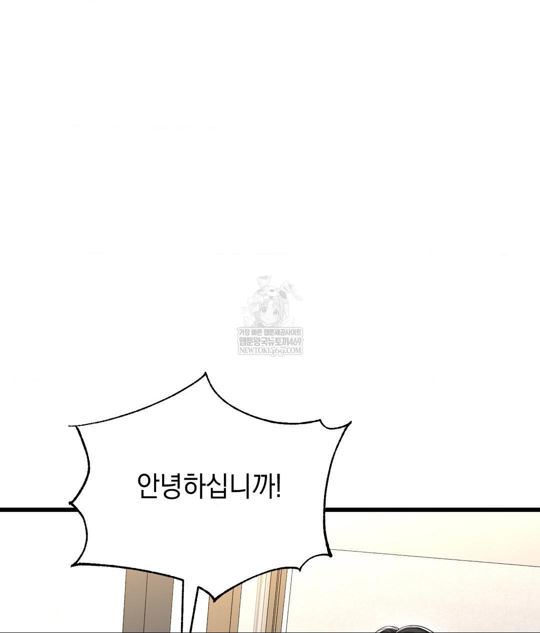 Lets Go For A Shampoo Raw - Chapter 18 [photo 85] - MangaPorn