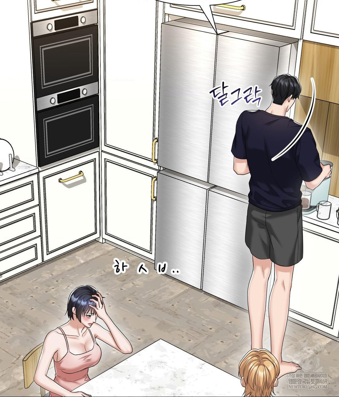 Lets Go For A Shampoo Raw - Chapter 18 [photo 96] - MangaPorn