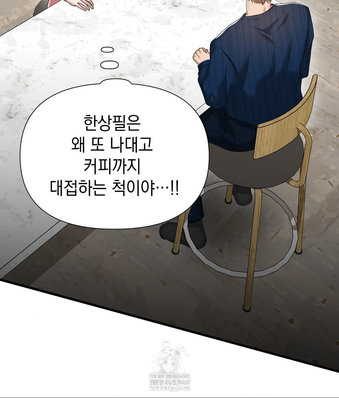 Lets Go For A Shampoo Raw - Chapter 18 [photo 97] - MangaPorn