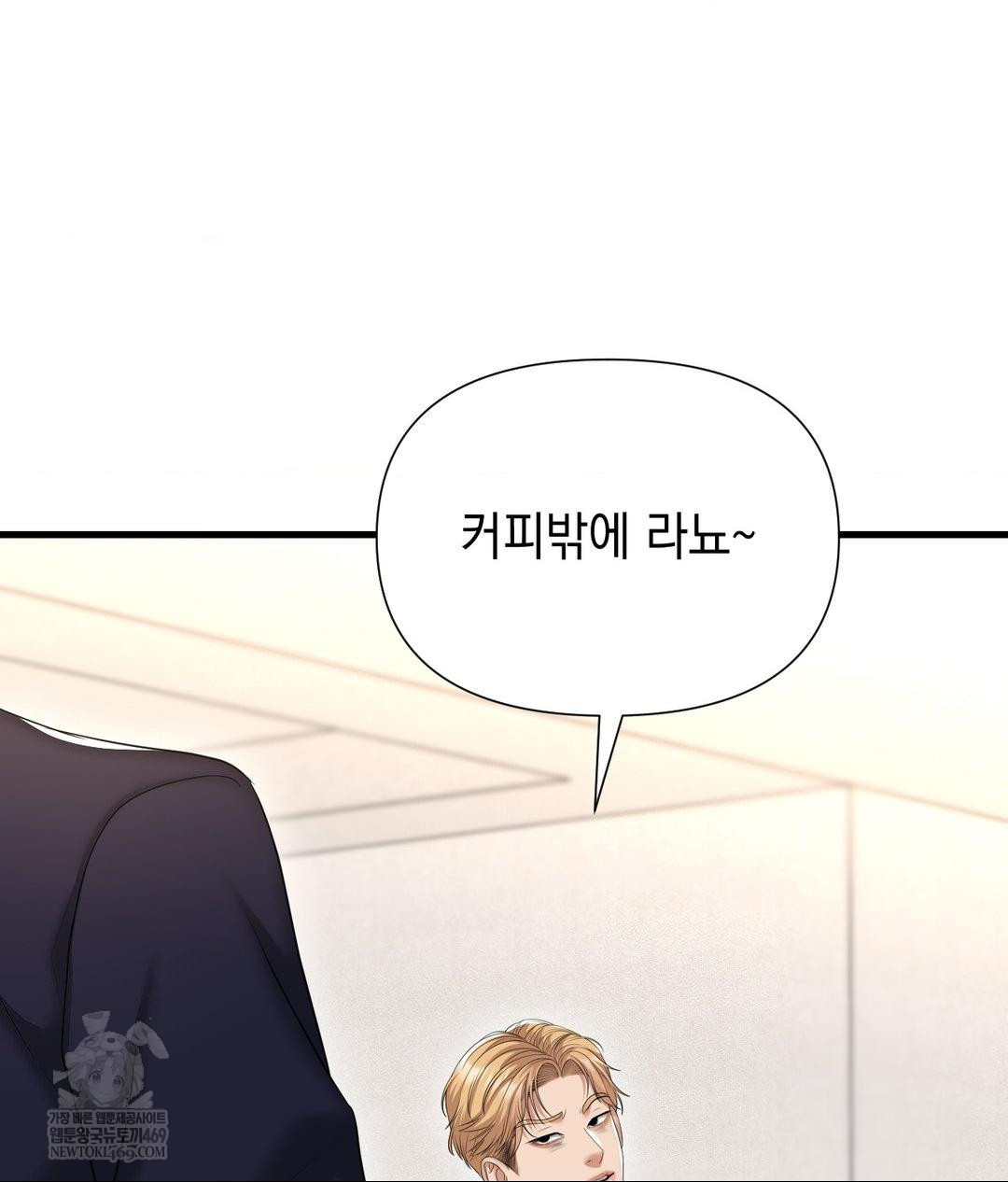 Lets Go For A Shampoo Raw - Chapter 18 [photo 98] - MangaPorn