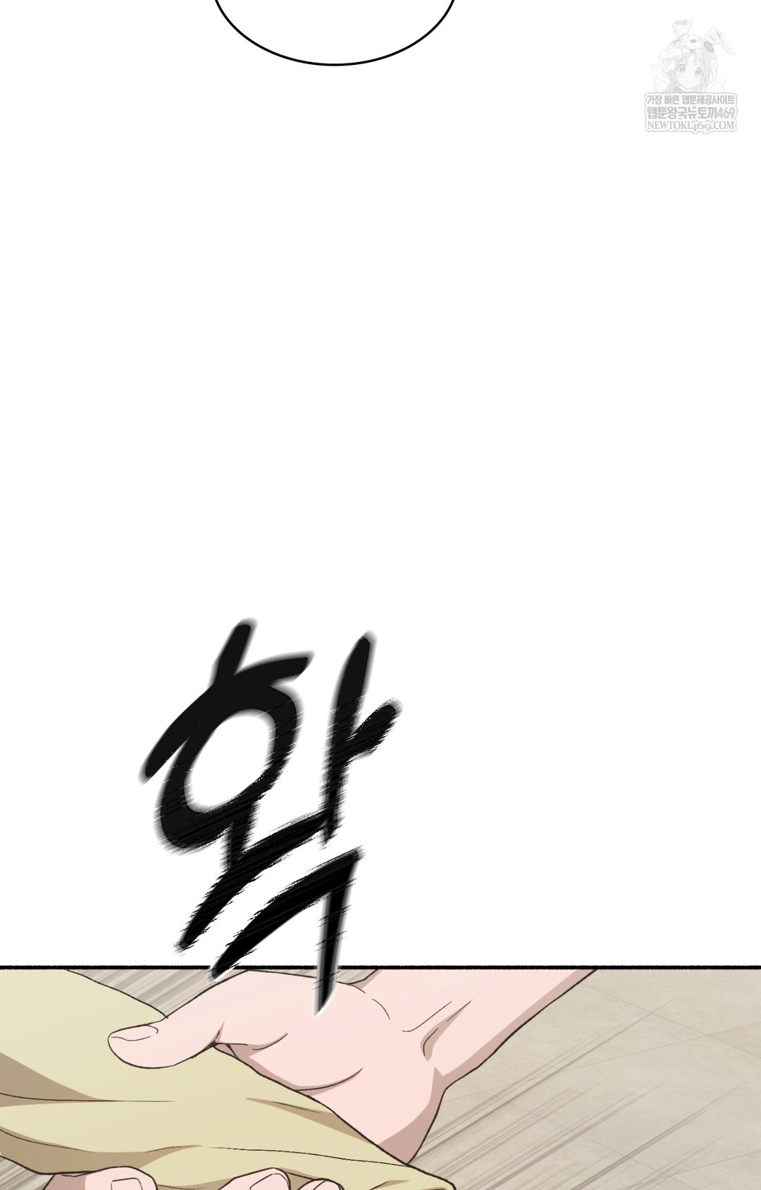 Just Hold My Hand Raw - Chapter 11 [photo 101] - MangaPorn