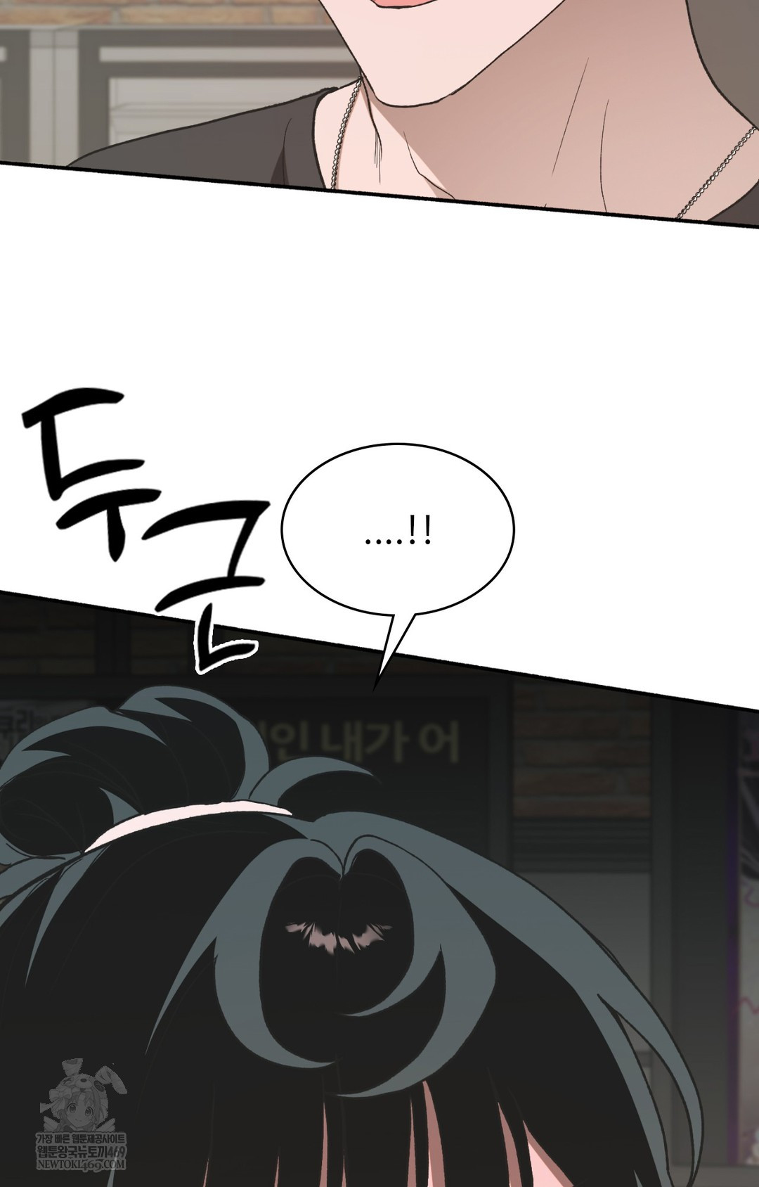 Just Hold My Hand Raw - Chapter 11 [photo 105] - MangaPorn