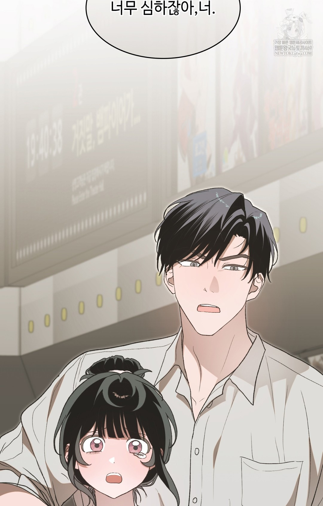 Just Hold My Hand Raw - Chapter 11 [photo 109] - MangaPorn