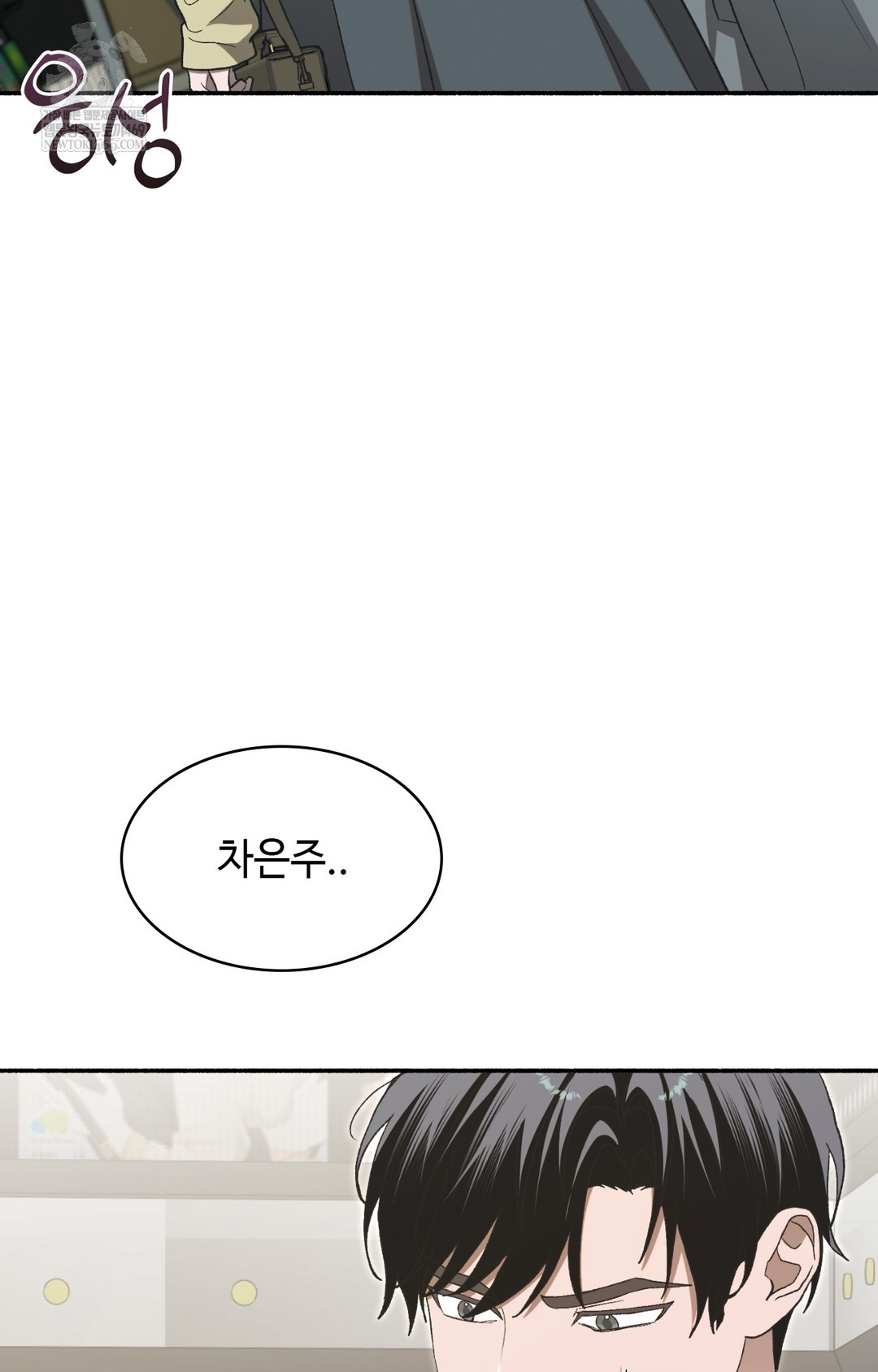 Just Hold My Hand Raw - Chapter 11 [photo 116] - MangaPorn