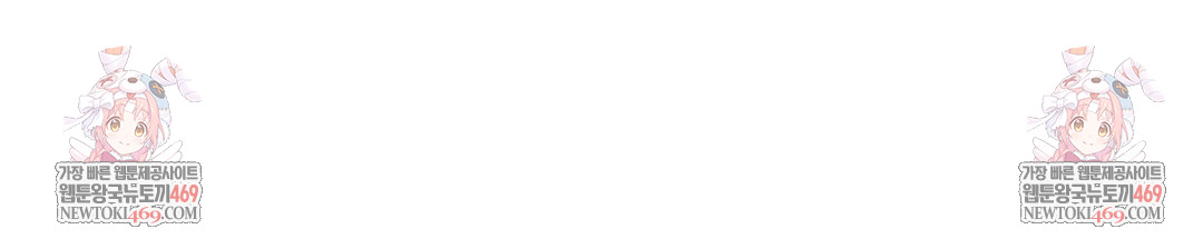 Just Hold My Hand Raw - Chapter 11 [photo 122] - MangaPorn