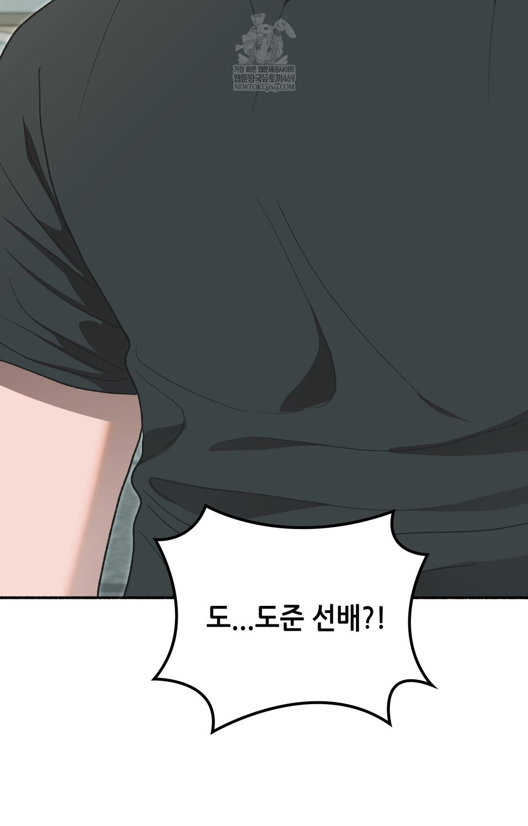 Just Hold My Hand Raw - Chapter 11 [photo 13] - MangaPorn