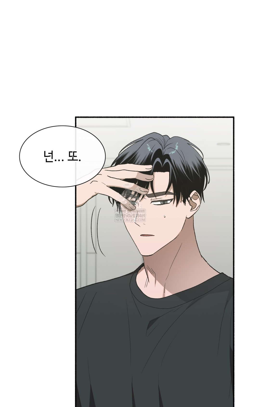 Just Hold My Hand Raw - Chapter 11 [photo 14] - MangaPorn