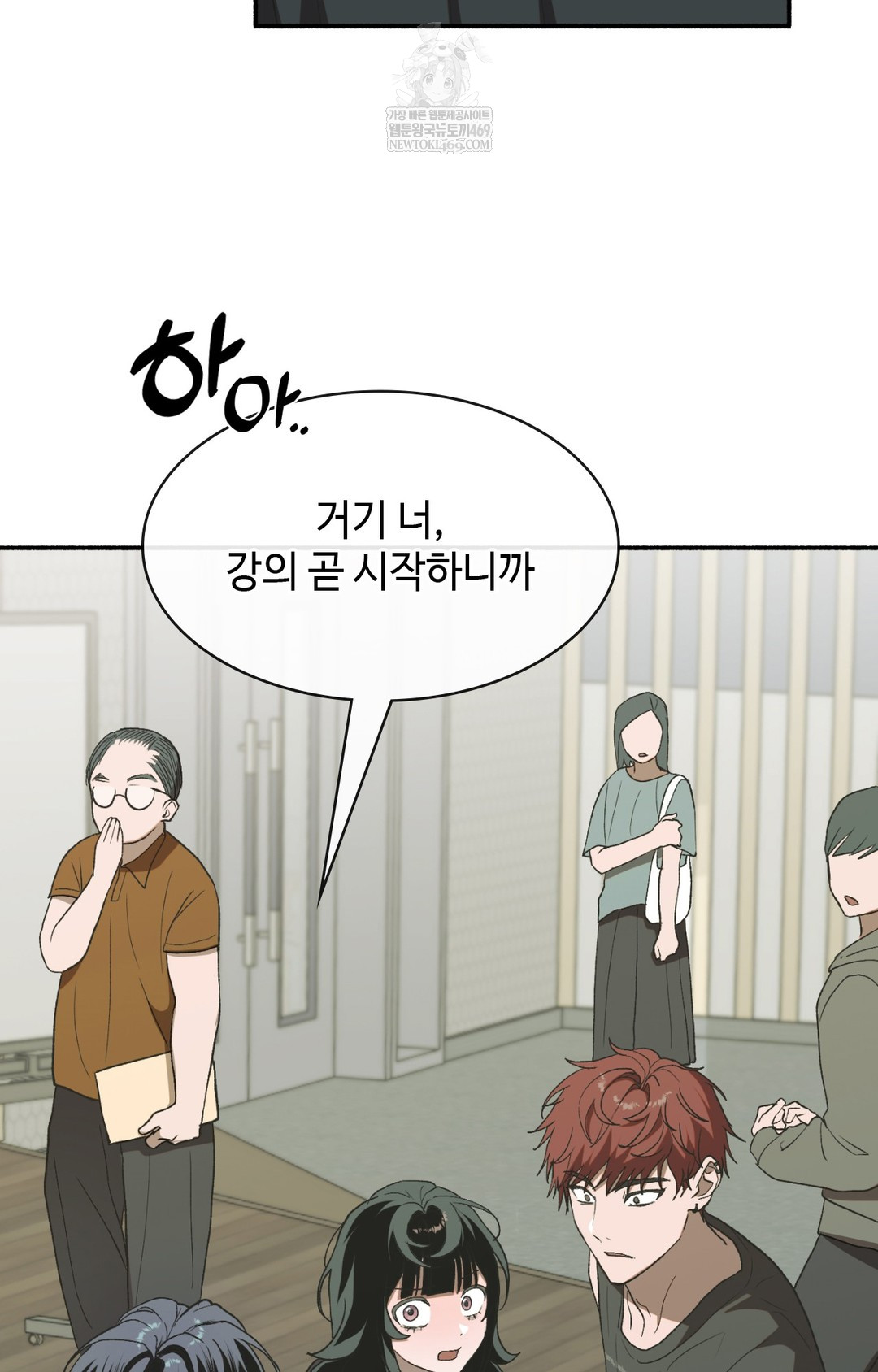 Just Hold My Hand Raw - Chapter 11 [photo 15] - MangaPorn