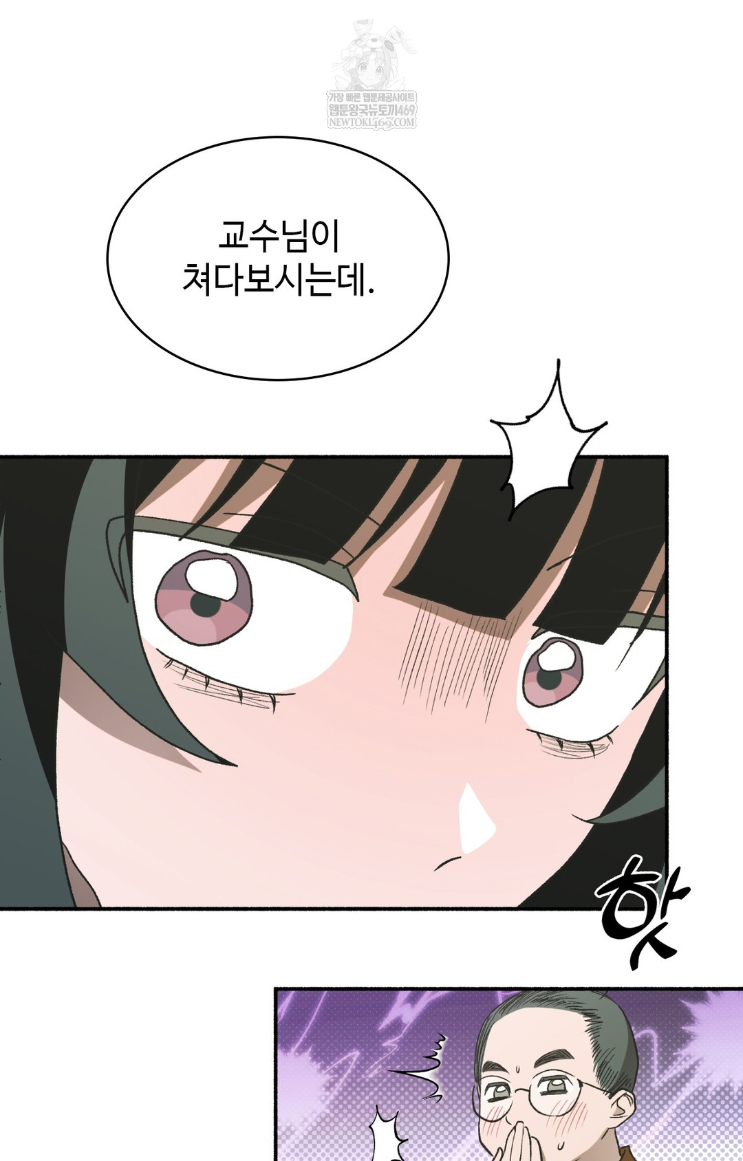 Just Hold My Hand Raw - Chapter 11 [photo 17] - MangaPorn