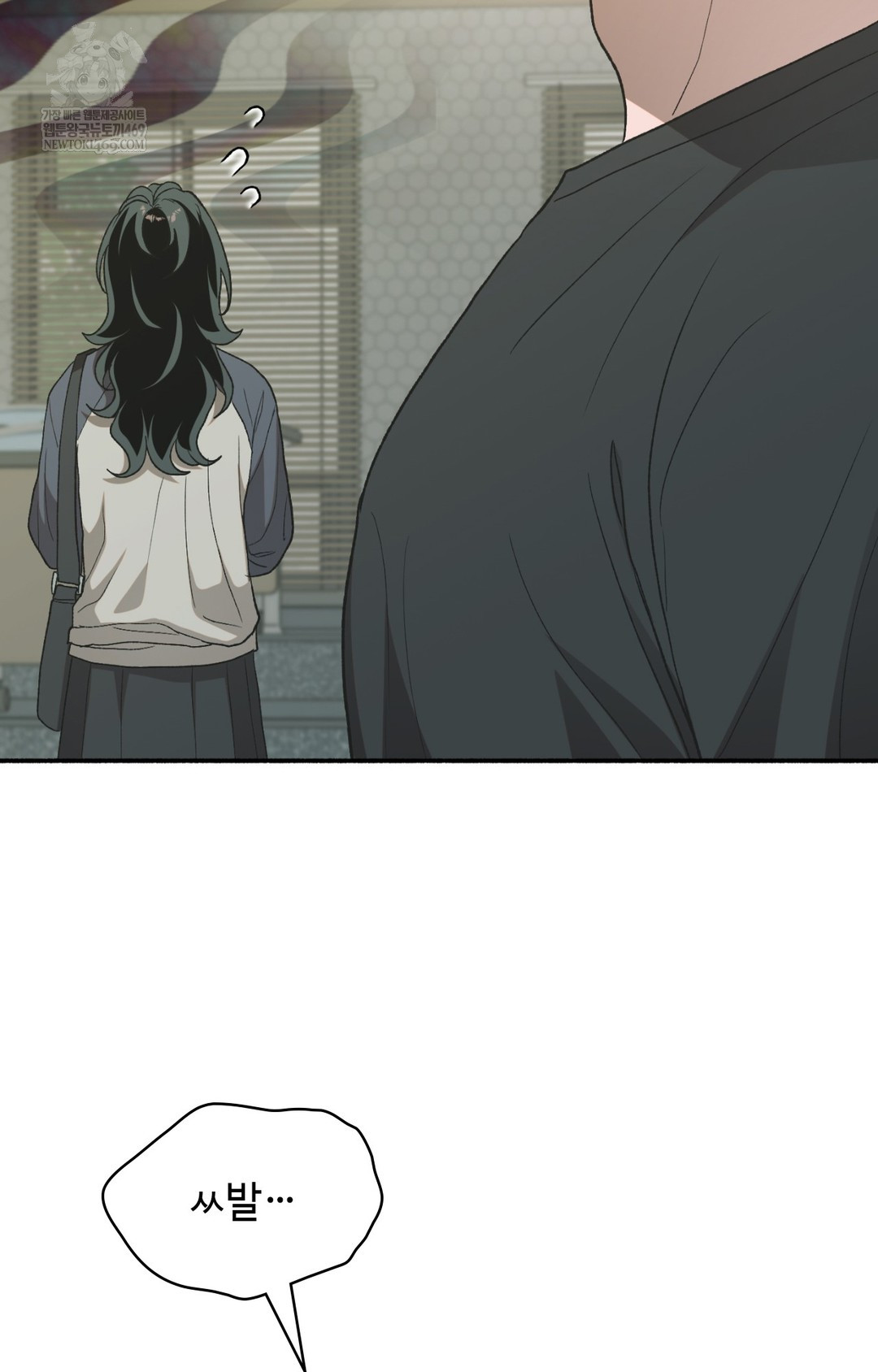 Just Hold My Hand Raw - Chapter 11 [photo 24] - MangaPorn