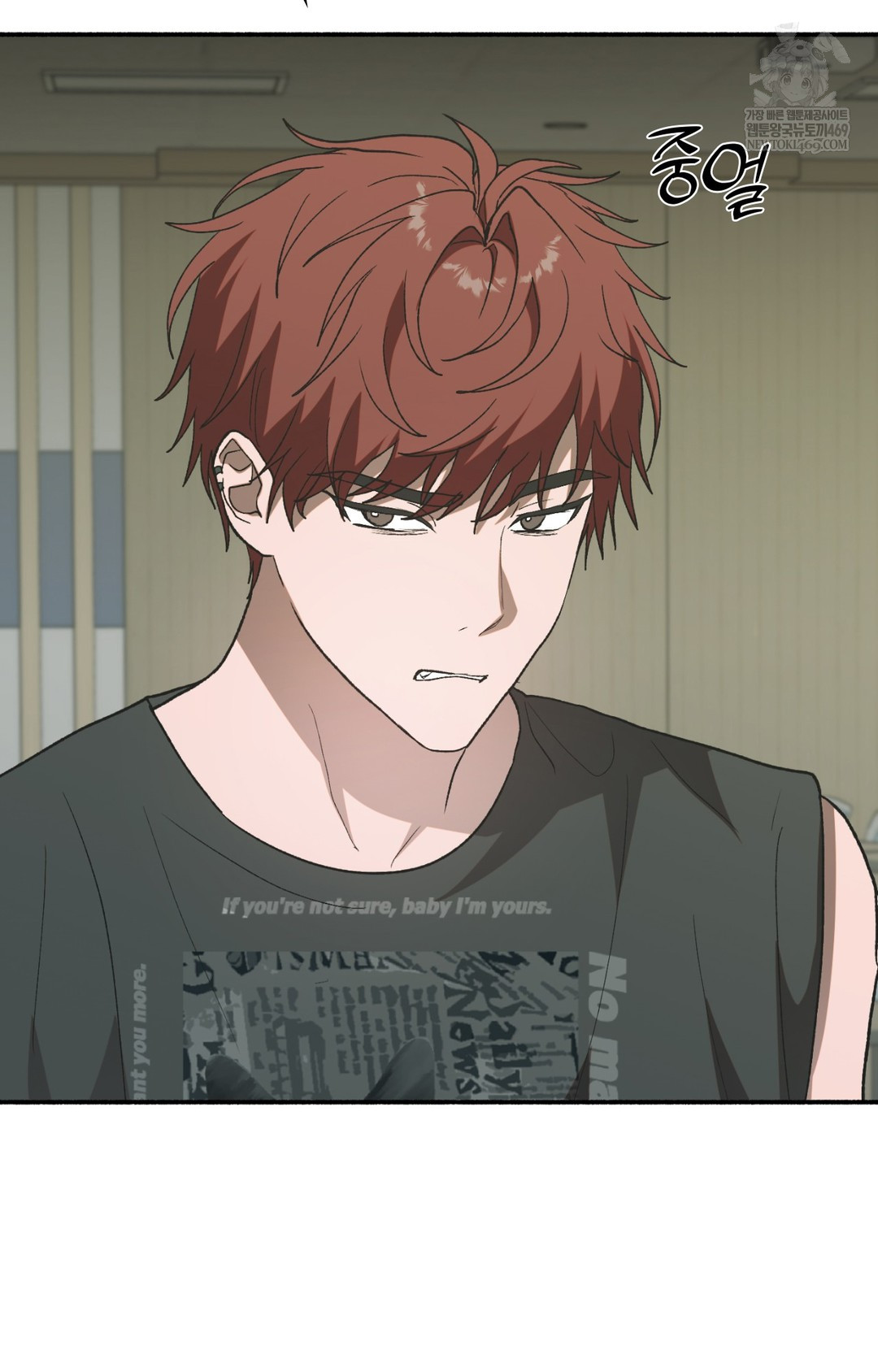 Just Hold My Hand Raw - Chapter 11 [photo 25] - MangaPorn