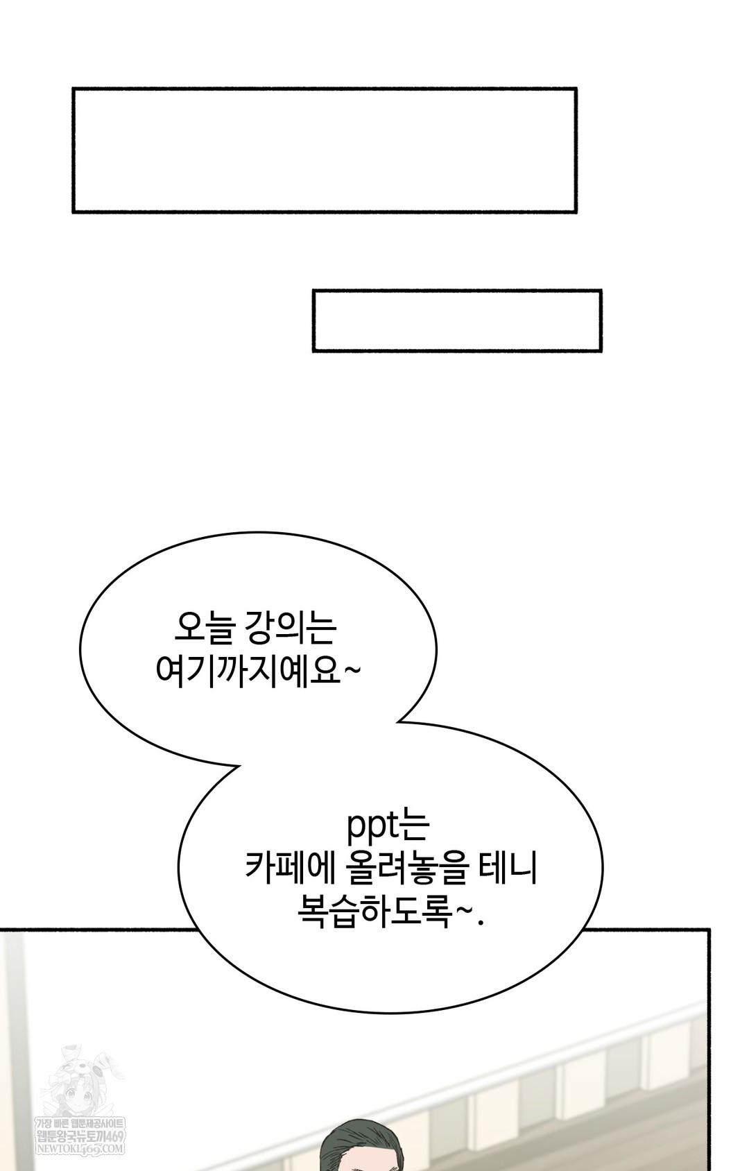 Just Hold My Hand Raw - Chapter 11 [photo 26] - MangaPorn