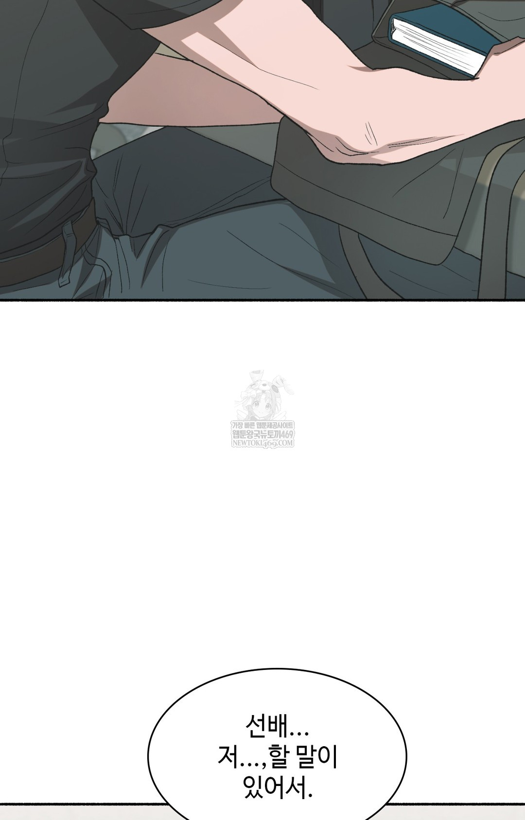 Just Hold My Hand Raw - Chapter 11 [photo 30] - MangaPorn