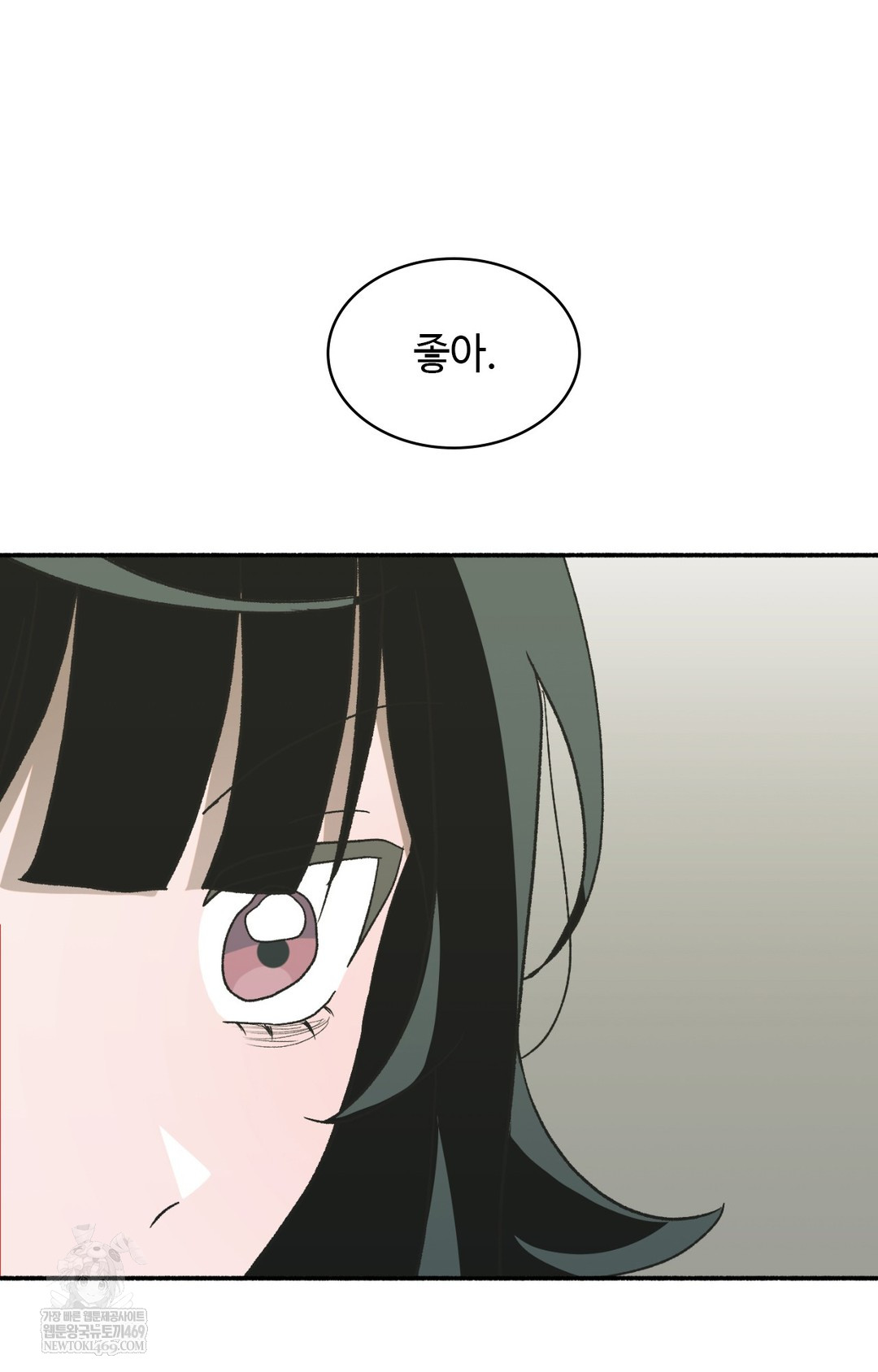 Just Hold My Hand Raw - Chapter 11 [photo 38] - MangaPorn