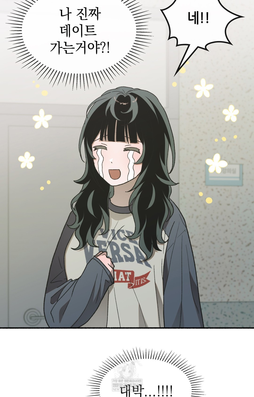 Just Hold My Hand Raw - Chapter 11 [photo 42] - MangaPorn