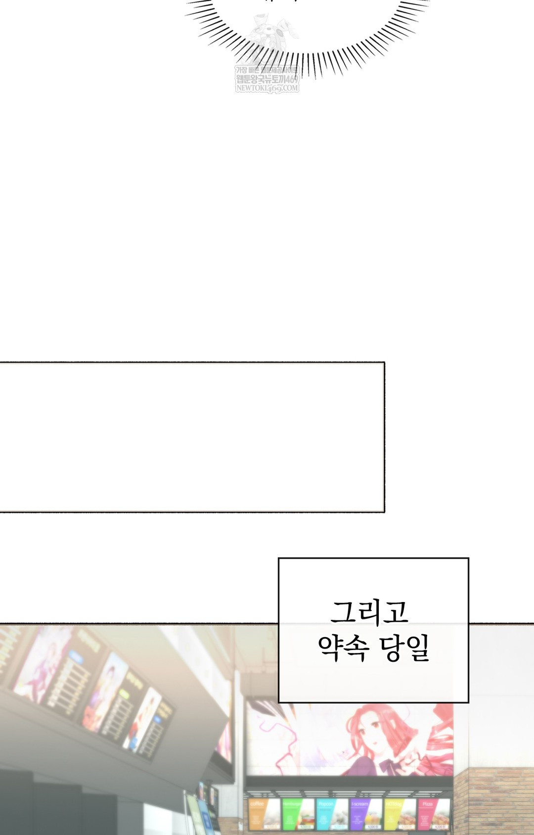 Just Hold My Hand Raw - Chapter 11 [photo 43] - MangaPorn