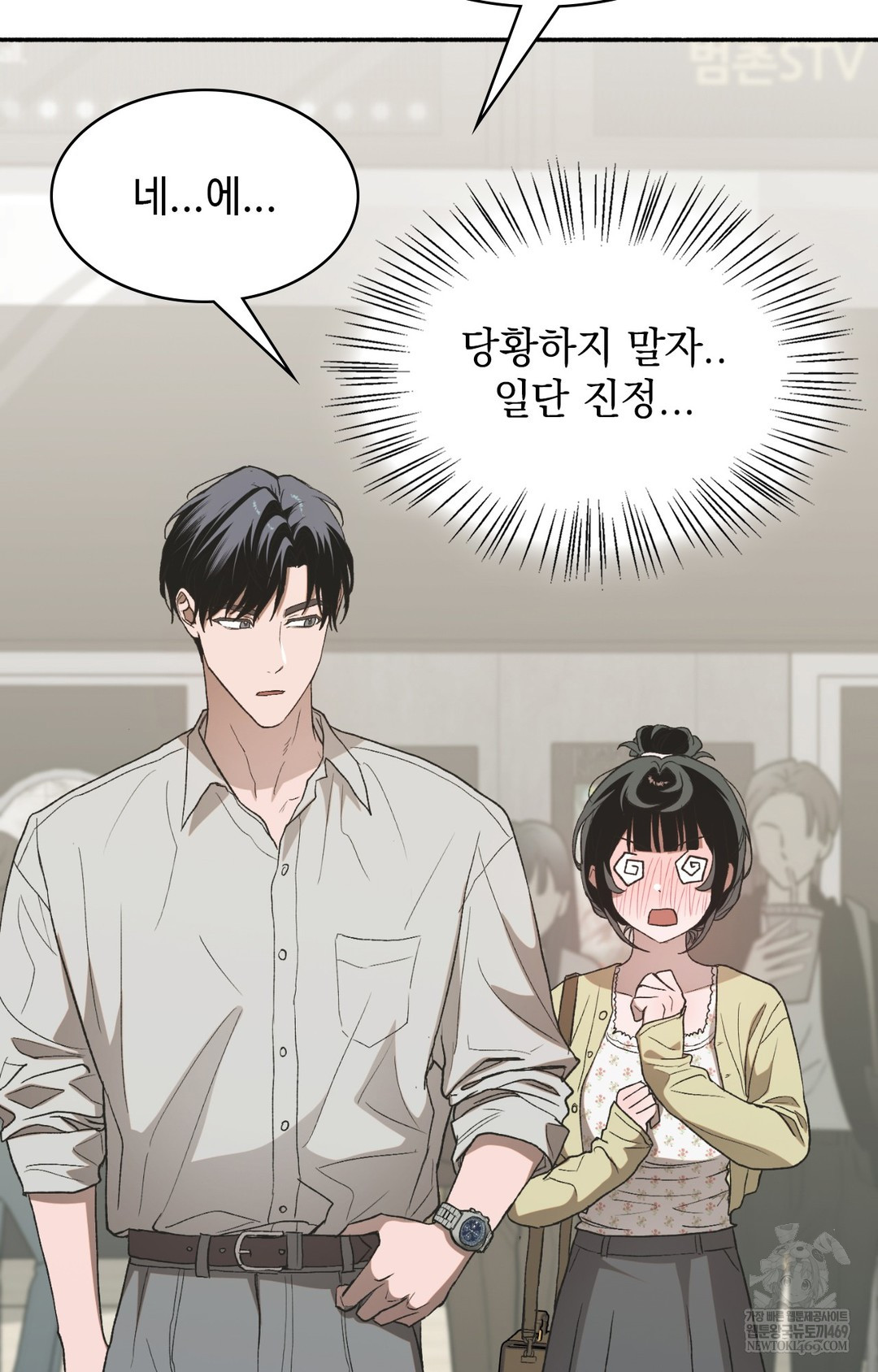 Just Hold My Hand Raw - Chapter 11 [photo 56] - MangaPorn