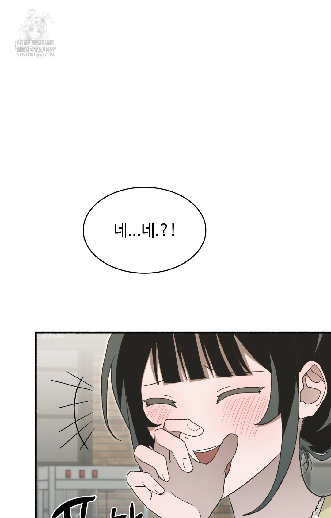 Just Hold My Hand Raw - Chapter 11 [photo 62] - MangaPorn