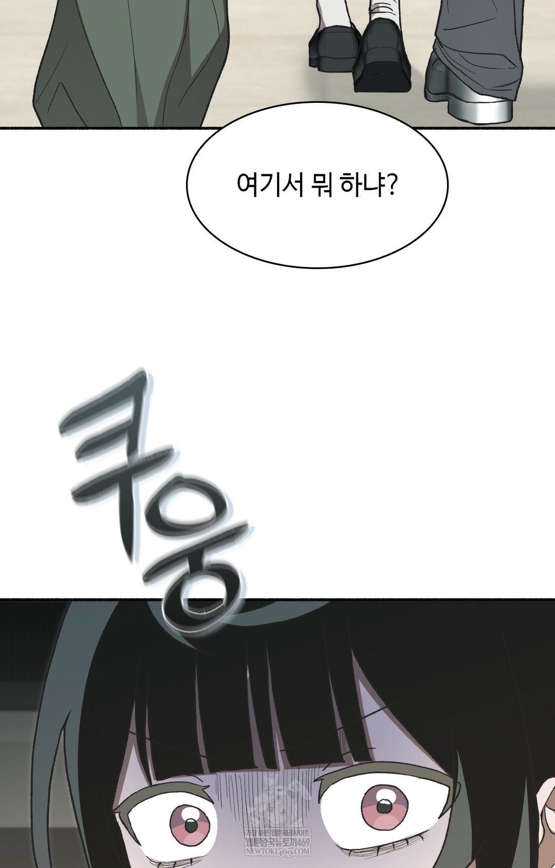 Just Hold My Hand Raw - Chapter 11 [photo 74] - MangaPorn