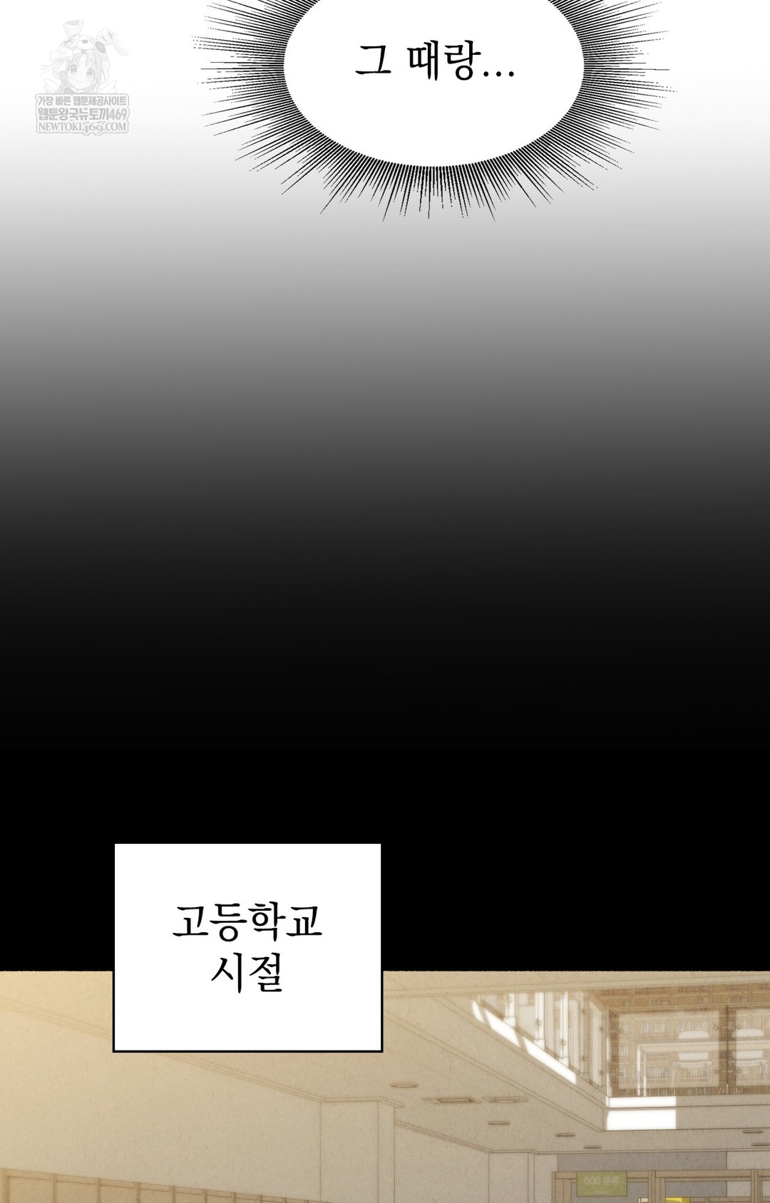 Just Hold My Hand Raw - Chapter 11 [photo 81] - MangaPorn