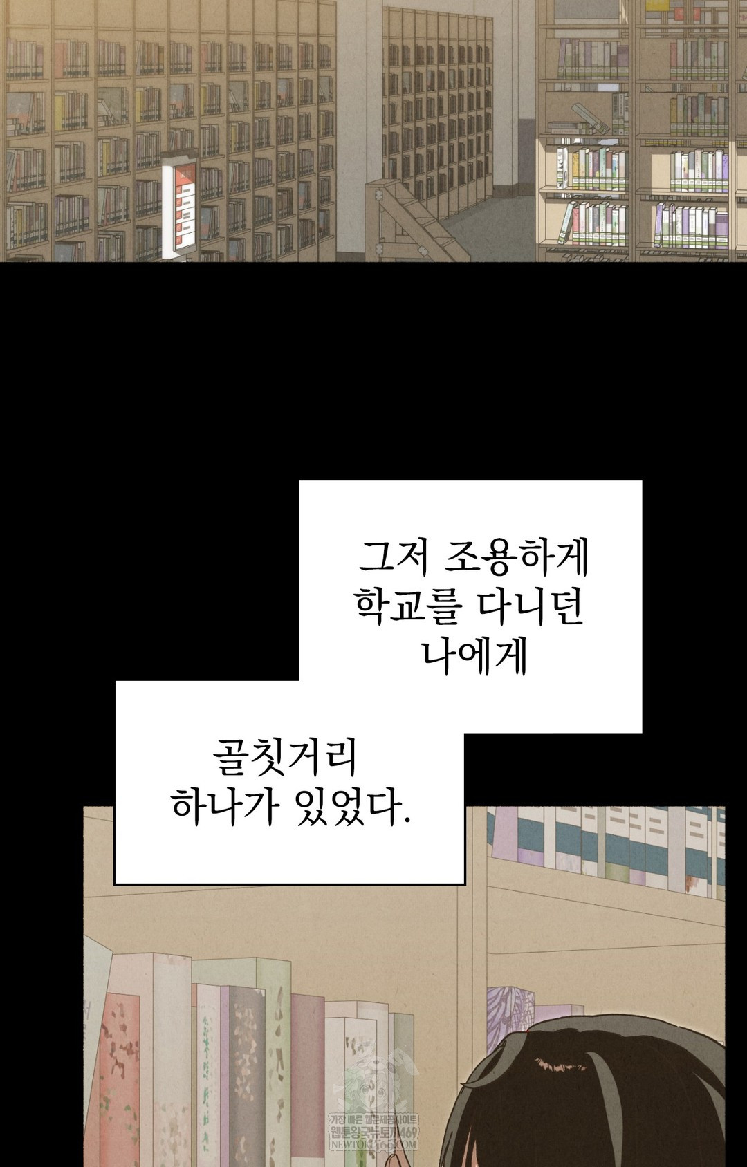 Just Hold My Hand Raw - Chapter 11 [photo 82] - MangaPorn