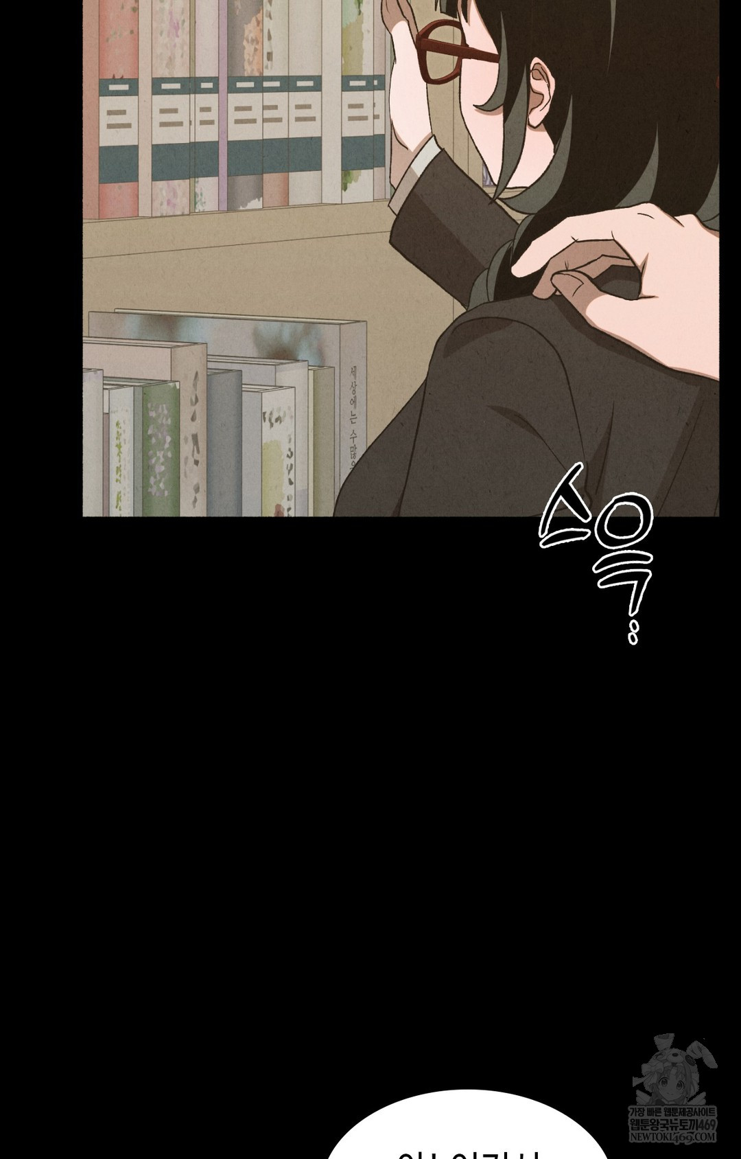 Just Hold My Hand Raw - Chapter 11 [photo 83] - MangaPorn