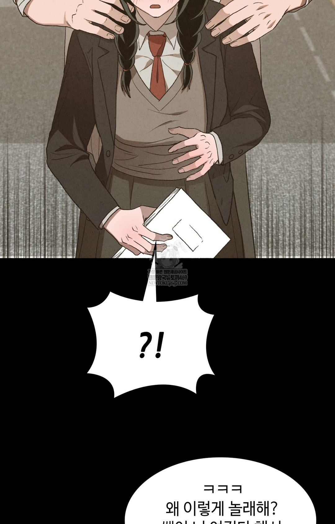 Just Hold My Hand Raw - Chapter 11 [photo 85] - MangaPorn