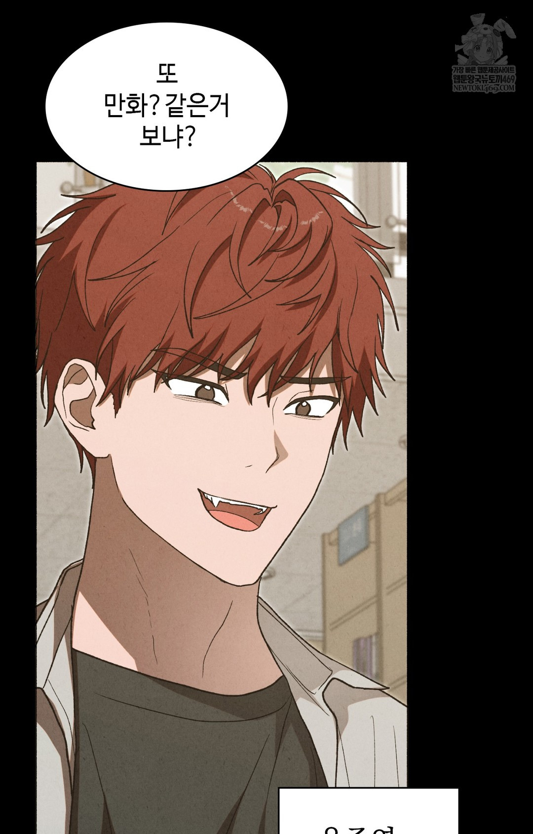 Just Hold My Hand Raw - Chapter 11 [photo 87] - MangaPorn