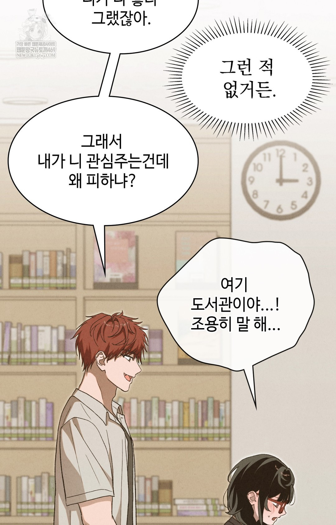 Just Hold My Hand Raw - Chapter 11 [photo 89] - MangaPorn