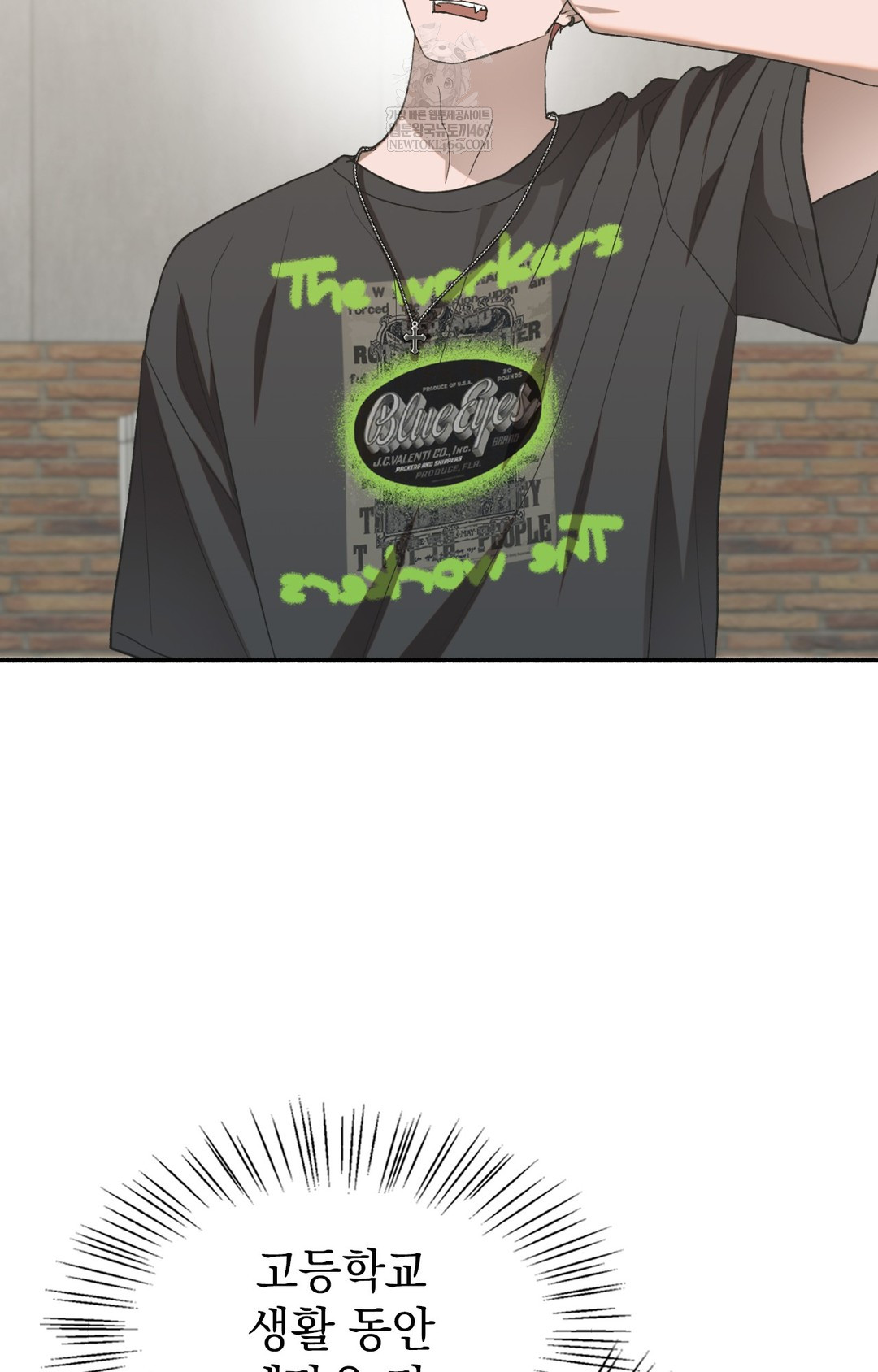 Just Hold My Hand Raw - Chapter 11 [photo 98] - MangaPorn