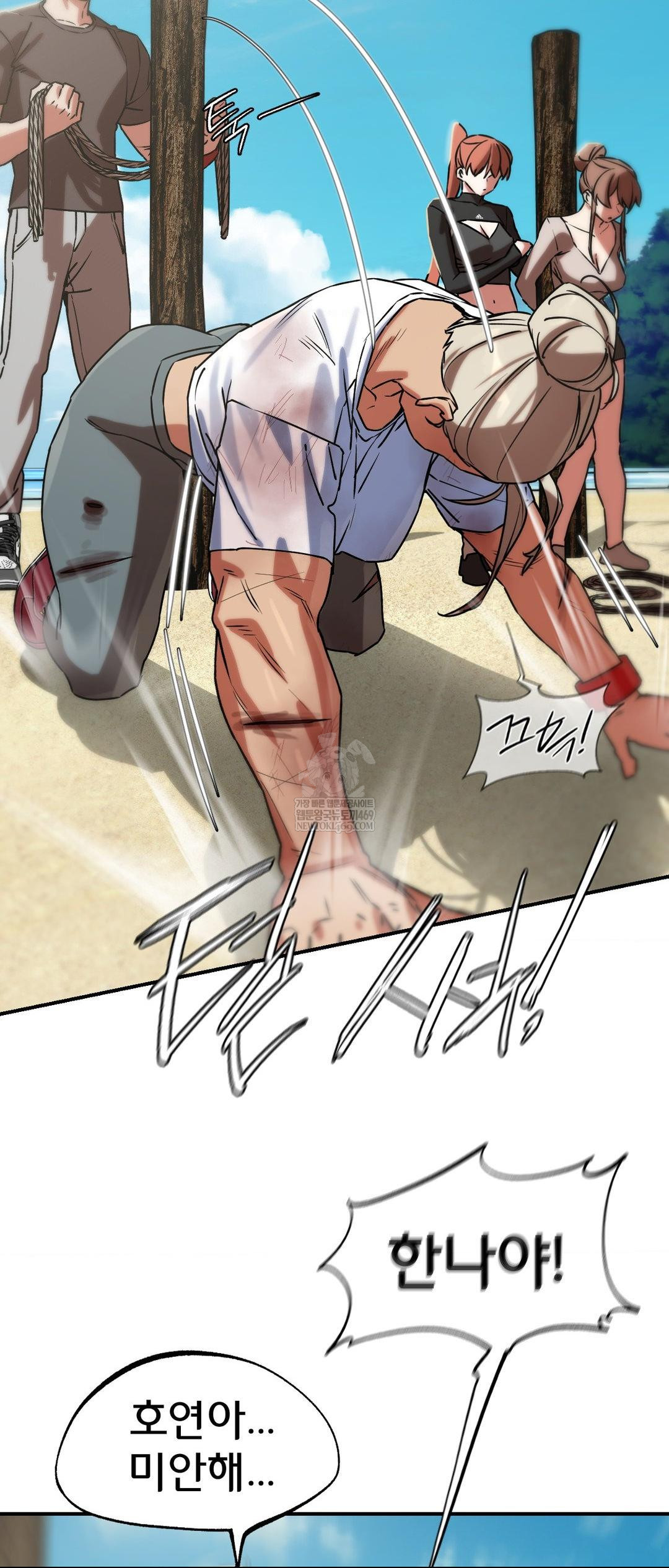 Seniors of Class 5 Raw - Chapter 125 [photo 19] - MangaPorn